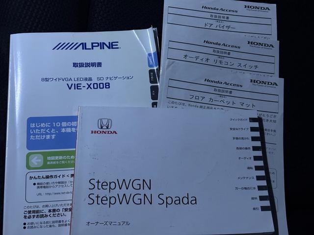 ステップワゴンスパーダ Z クールスピリット ETC バックカメラ ナビ TV オートクルーズコントロール 両側電動スライドドア オートライト HID アイドリングストップ 電動格納ミラー 3列シート CVT アルミホイール CD DVD再生(53枚目)