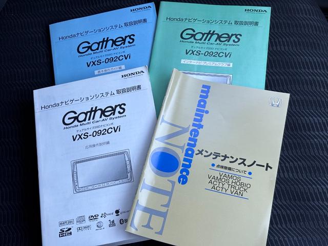 バモス Ｍ・スタイリッシュパッケージ　両側スライドドア　ナビ　ＴＶ　キーレスエントリー　ＡＴ　ＣＤ　ＤＶＤ再生　エアコン　パワーステアリング　パワーウィンドウ（28枚目）