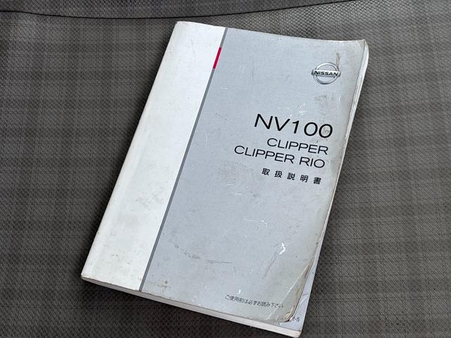ＮＶ１００クリッパーバン ＤＸ　ＡＴ　両側スライドドア　エアコン　運転席エアバッグ　助手席エアバッグ（32枚目）
