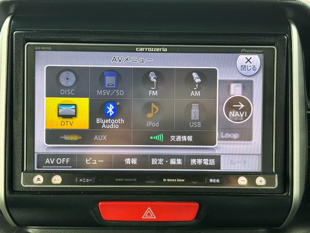 Ｎ－ＢＯＸカスタム Ｇ・Ｌパッケージ　ドライブレコーダー　バックカメラ　両側スライド・片側電動　ナビ　ＴＶ　オートライト　ＨＩＤ　スマートキー　アイドリングストップ　電動格納ミラー　ベンチシート　ＣＶＴ　盗難防止システム　ＡＢＳ　ＥＳＣ（22枚目）