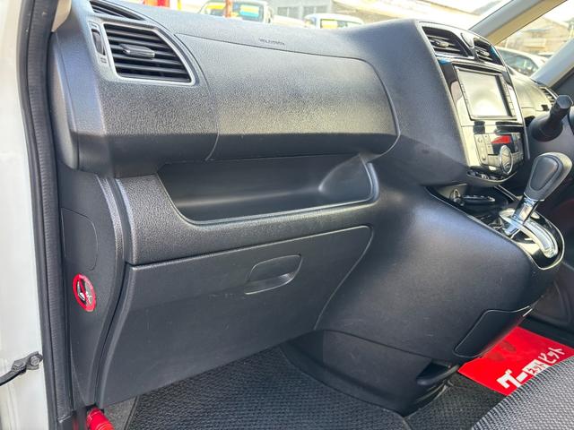 セレナ ハイウェイスター　Ｓ－ハイブリッド　ＥＴＣ　バックカメラ　ナビ　ＴＶ　オートクルーズコントロール　レーンアシスト　衝突被害軽減システム　両側電動スライドドア　オートライト　スマートキー　アイドリングストップ　電動格納ミラー　後席モニター（48枚目）