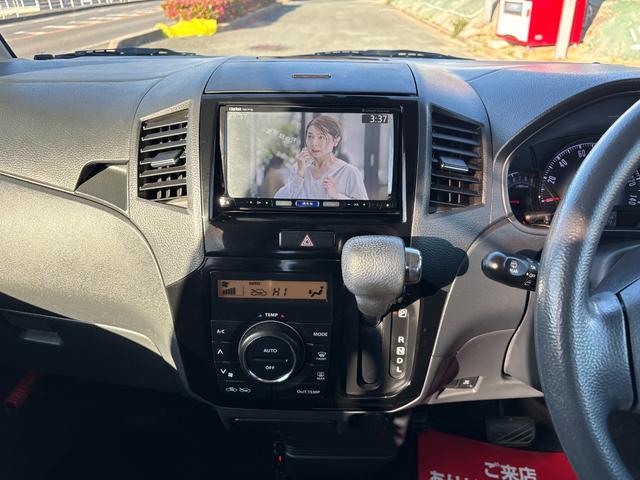 ルークス ハイウェイスター　ドライブレコーダー　ＥＴＣ　両側スライド・片側電動　ナビ　ＴＶ　オートライト　ＨＩＤ　スマートキー　電動格納ミラー　ベンチシート　ＣＶＴ　盗難防止システム　ＡＢＳ　ＣＤ　ＤＶＤ再生　ＵＳＢ（22枚目）