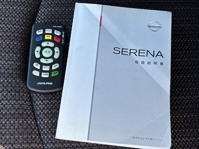 セレナ ハイウェイスター Vセレ+セーフティ SHV Aセフ ETC 全周囲カメラ ナビ TV クリアランスソナー オートクルーズコントロール レーンアシスト 衝突被害軽減システム 両側電動スライドドア オートライト LEDヘッドランプ スマートキー(34枚目)