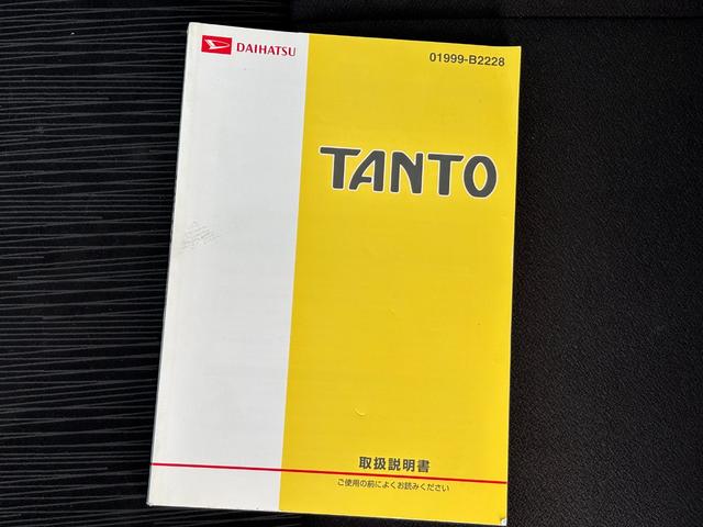 タント カスタムXスペシャル ETC 電動スライドドア ナビ TV HID スマートキー アイドリングストップ 電動格納ミラー CVT 盗難防止システム ABS CD DVD再生 ミュージックプレイヤー接続可 Bluetooth(43枚目)