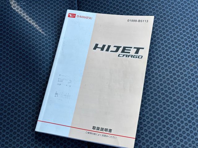 �ו��ɓn��S���X�^�b�t���m�F�������Ē����܂��̂ł����S�������܂��I�I�����x���m�F���������I