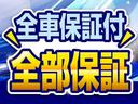 　バンディット　キーレスエントリー　スマートキー　フルフラットシート　ＨＩＤヘッドライト　アルミホイール　ウォークスルー　運転席助手席エアバック(3枚目)