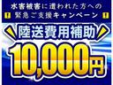 Ｌ　１年保証付キーレスｉ－ｓｔｏｐレベライザー　ダブルエアバッグ　ＰＷ　Ａストップ　キ－レス　エアバック　ＰＳ　エアコン付　ＡＵＸ接続　ＡＢＳ(25枚目)