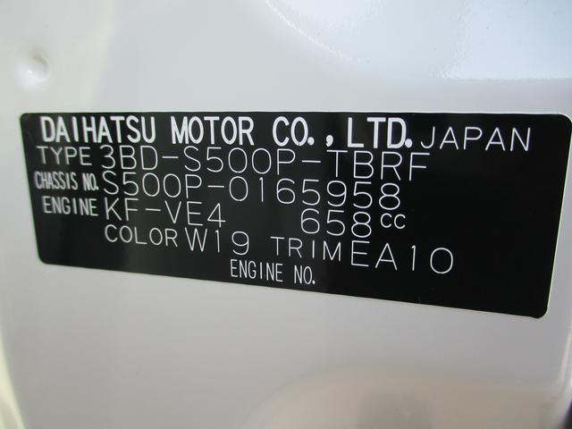 スタンダード　Ｒ４年式　保証継承有り　キーレス　３．４９５ｋｍ(29枚目)