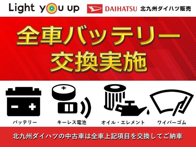 ムーヴキャンバス セオリーＧ　Ｒ７年式・両側パワースライドドア・ＬＥＤヘッドライト・バックカメラ（2枚目）