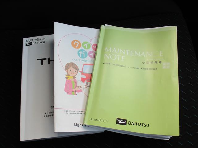 トール カスタムG R5年式 社有車UP 346km(35枚目)