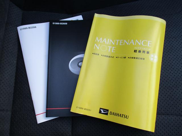 コペン GR スポーツ R6年式 社有車UP 520km(27枚目)