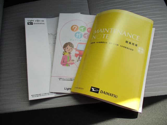 ミライース Ｘ　ＳＡＩＩＩ　Ｒ７年式　社有車ＵＰ　２，７４３ｋｍ（30枚目）