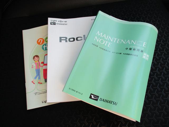 ロッキー プレミアムＧ　Ｒ７年式　５，９３４ｋｍ（32枚目）