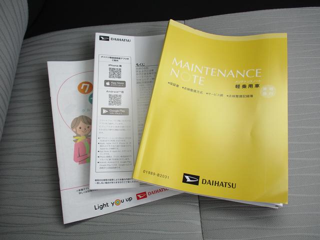 ミライース Ｘ　ＳＡＩＩＩ　Ｒ７年式　届出済み未使用車　キーレス　２ｋｍ（30枚目）