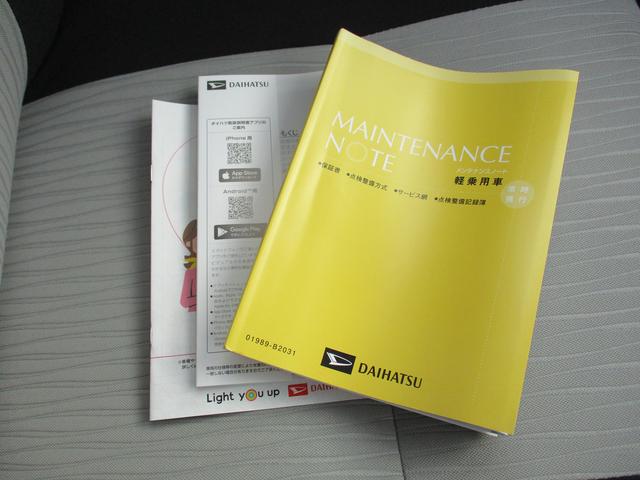 ミライース Ｌ　ＳＡＩＩＩ　Ｒ７年式　届け出済み未使用車　キーレス　４ｋｍ（31枚目）