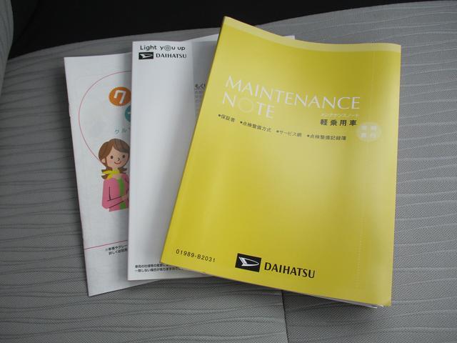 ミライース Ｌ　ＳＡＩＩＩ　Ｒ７年式　届出済み未使用車　キーレス　２ｋｍ（31枚目）