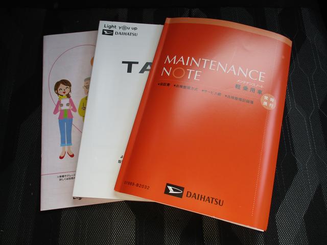 タフト Ｘ　Ｒ６年式　キーフリー　１２．６５３ｋｍ（32枚目）