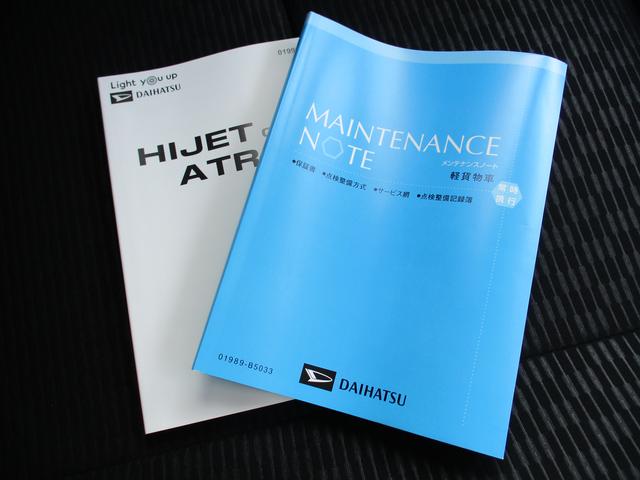 ハイゼットカーゴ クルーズ　Ｒ６年式　キーフリー　１．６１５ｋｍ（25枚目）