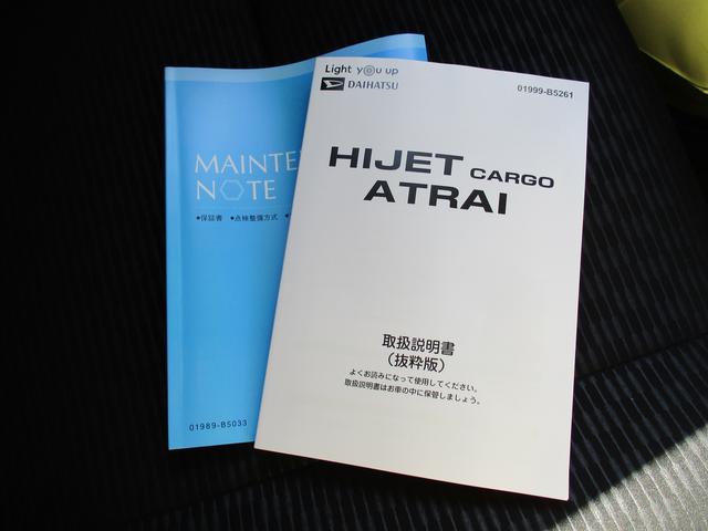 ハイゼットカーゴ デッキバンＬ　Ｒ６年式　デッキバン　５．０９４ｋｍ（25枚目）
