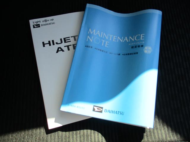 ハイゼットカーゴ デッキバンＧ　Ｒ６年式　社有車ＵＰ　キーフリー　２８ｋｍ（29枚目）