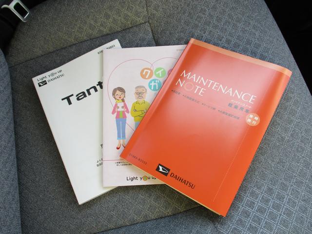 タント Ｌ　Ｒ７年式　キーフリー　３．３５８ｋｍ（31枚目）