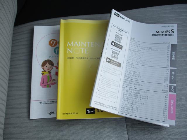 ミライース Ｌ　ＳＡＩＩＩ　Ｒ７年式　届出済み未使用車　キーレス　２ｋｍ（31枚目）