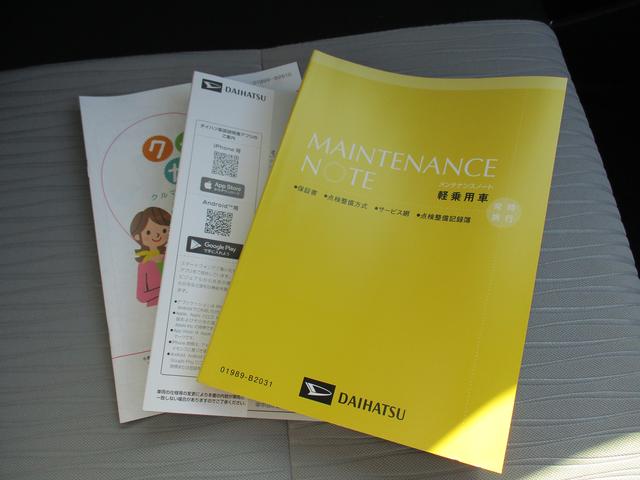 ミライース Ｘ　ＳＡＩＩＩ　Ｒ７年式　届出済み未使用車　キーレス　２ｋｍ（31枚目）