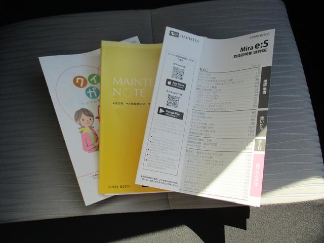 ミライース Ｘ　ＳＡＩＩＩ　Ｒ７年式　届出済み未使用車　キーレス　２ｋｍ（30枚目）