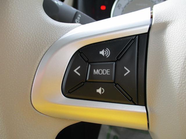 オーディオの音量やチャンネル変更などが手元で出来るステアリングスイッチ☆