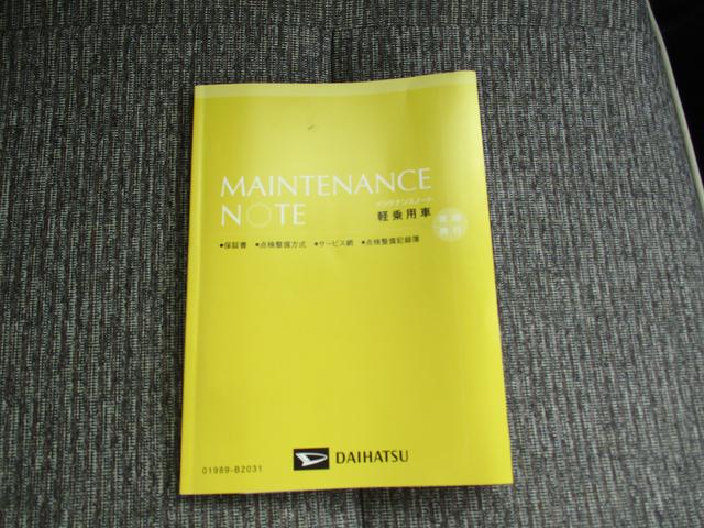 メンテナンスノートです☆