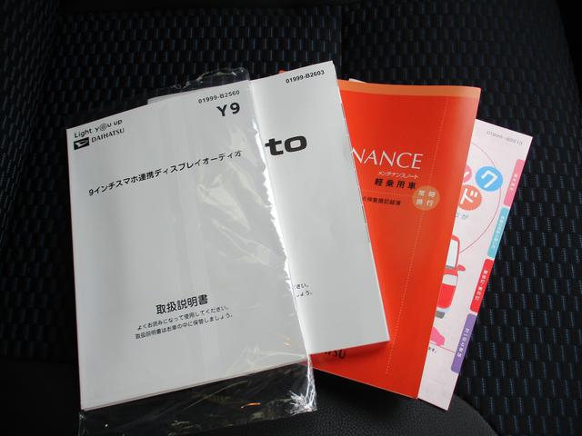 タント カスタムＸ　両側電動スライドドア　届出済み未使用車　ＬＥＤヘッドライト　４ｋｍ（39枚目）