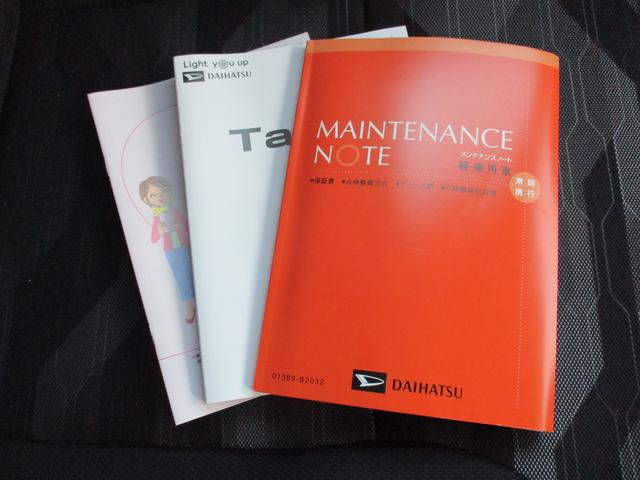 タント ファンクロスターボ R7年式 両側パワースライドドア キーフリー 1.551km(35枚目)