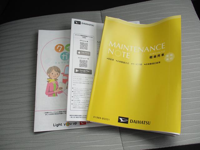 ミライース Ｘ　ＳＡＩＩＩ　Ｒ７年式　ＬＥＤヘッドライト　届け出済み未走行車　２ｋｍ（31枚目）