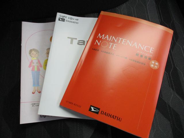 タント ファンクロス(35枚目)