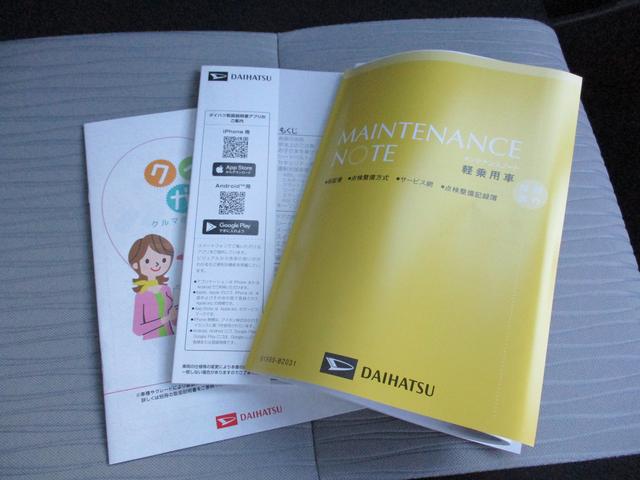 ミライース Ｘ　ＳＡＩＩＩ　Ｒ７年式　届出済み未使用車　キーレス　２ｋｍ（31枚目）