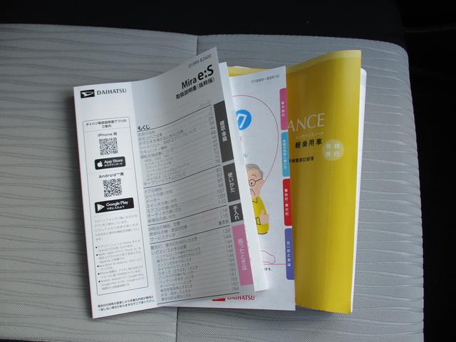 ミライース Ｘ　ＳＡＩＩＩ　Ｒ７年式　届出済み未使用車　キーレス　２ｋｍ（33枚目）
