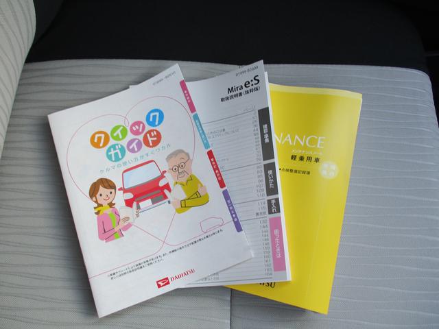 ミライース Ｌ　ＳＡＩＩＩ（31枚目）