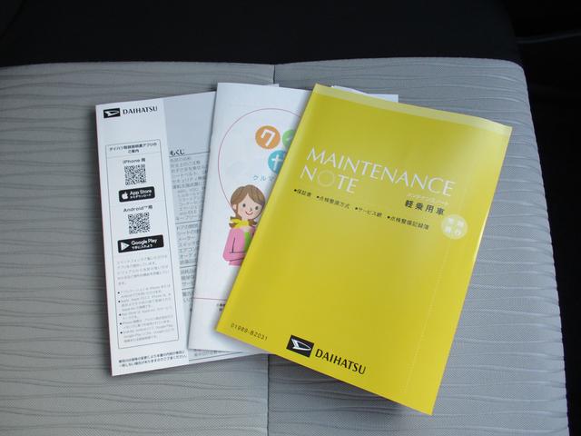 ミライース Ｘ　ＳＡＩＩＩ　Ｒ７年式　届出済み未使用車　キーレス　２ｋｍ（32枚目）
