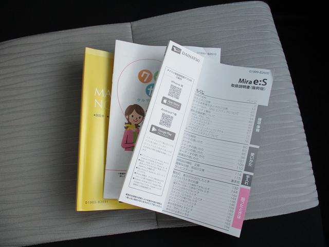 ミライース Ｘ　ＳＡＩＩＩ　Ｒ７年式　届出済み未使用車　キーレス　２ｋｍ（32枚目）