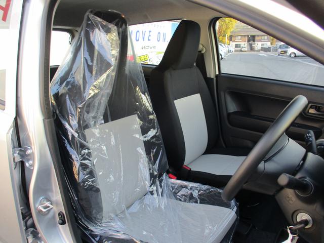 ミライース Ｌ　ＳＡＩＩＩ　Ｒ７年式　届出済み未使用車　キーレス　２ｋｍ（14枚目）