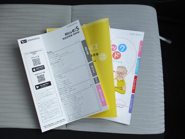 ミライース Ｌ　ＳＡＩＩＩ　Ｒ７年式　届出済み未使用車　キーレス　２ｋｍ（31枚目）