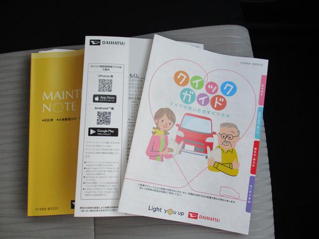 ミライース Ｘ　ＳＡＩＩＩ　Ｒ７年式　届出済み未使用車　キーレス　２ｋｍ（31枚目）