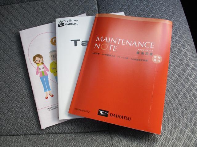 タント L 両側スライドドア キーフリー 2375km(34枚目)