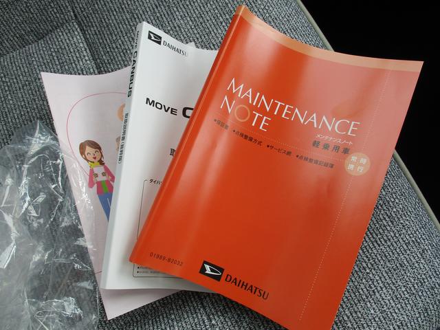 �����e�i���X�m�[�g�E�戵�������t���ł��B