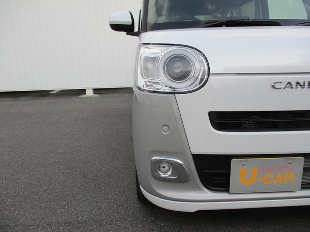 �k�d�c�w�b�h���C�g�Ŗ��邢�ł��B