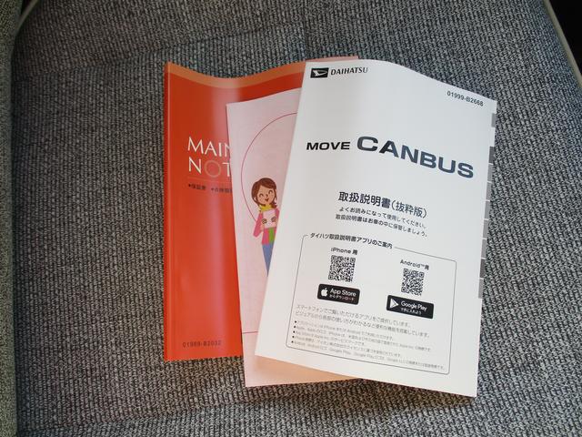 �����e�i���X�m�[�g�E�戵�������t���ł��B