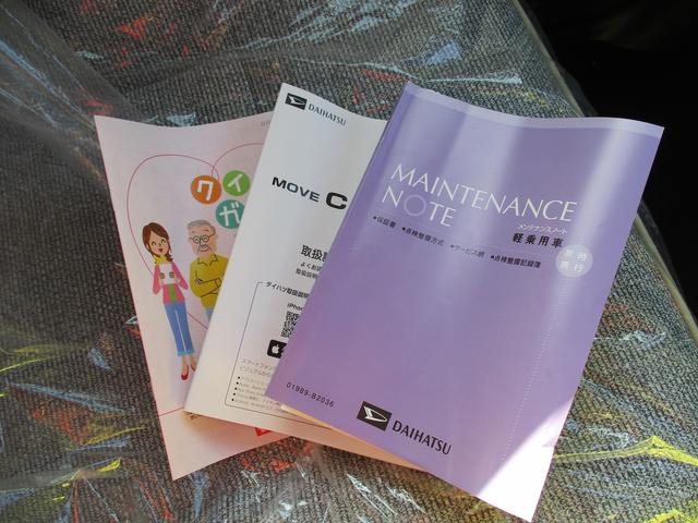 ムーヴキャンバス ストライプスG R7年式 届出済み未使用車 両側パワースライドドア 2km(30枚目)