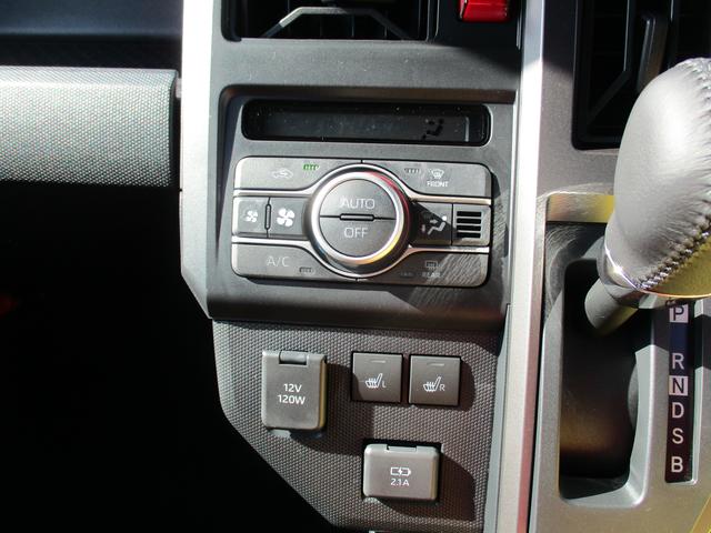 タフト G ダーククロムベンチャー R7年式 届出済み未使用車 キーフリー 5km(24枚目)