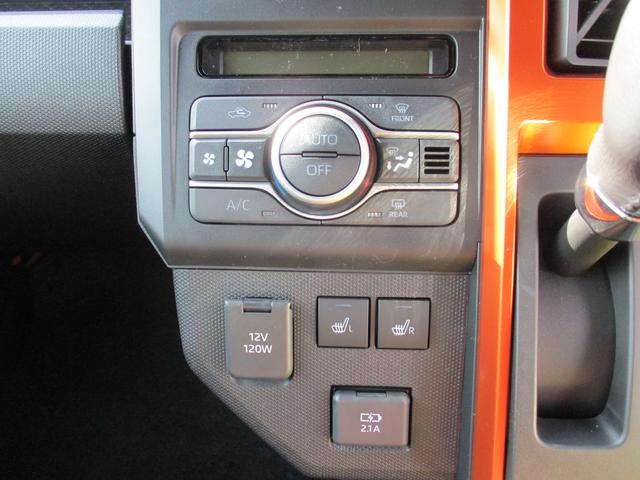 タフト G R7年式 届出済み未使用車 キーフリー 4km(24枚目)