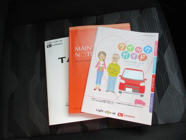 タフト G R7年式 届出済み未使用車 キーフリー 4km(30枚目)